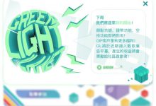 好消息!GL将开通节点功能、提币功能、空投功能!_何昌全博客