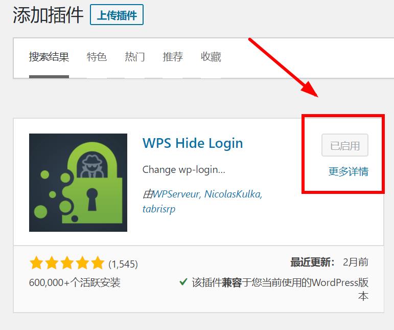 WPS Hide Login