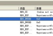 注册表键值项无法删除如何巧妙解决_何昌全博客