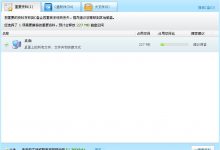 如何进行C盘搬家?_何昌全博客
