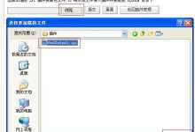 如何将Z-Blog默认首页生成为index.html_何昌全博客