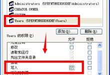 Discuz上传头像提示“Can not write to the data/tmp folder”如何解决_何昌全博客