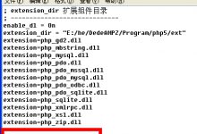 php如何开启openssl_何昌全博客