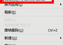 如何去掉桌面右键Catalyst(TM) control center选项_何昌全博客
