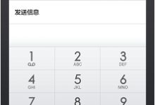 红米手机(听筒)声音小如何解决?完美的图文解决方法_何昌全博客