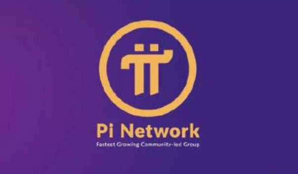 最近很火爆的Pi Network如何注册？如何提升Pi币的挖矿速度【图文教程】