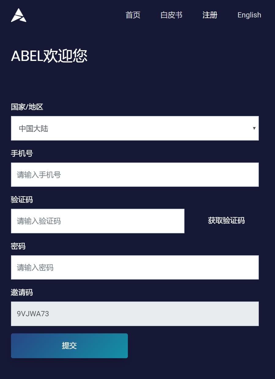 阿贝尔币如何注册