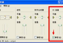 音响有滋滋的电流声如何解决_何昌全博客