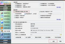 如何去掉XP系统快捷方式图标上的小箭头_何昌全博客