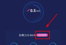 ABEL币用户超过100万!阿贝尔币如何注册挖矿图文教程_何昌全博客