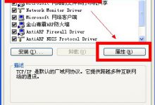 XP如何配置VPN【组图】_何昌全博客