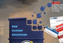 今日链条APP常见问题解答!手机炼油挖矿PETRO注意事项_何昌全博客
