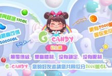 GL绿灯星球G-candy游戏怎么玩?免费领110GL,瓜分2000万GL_何昌全博客