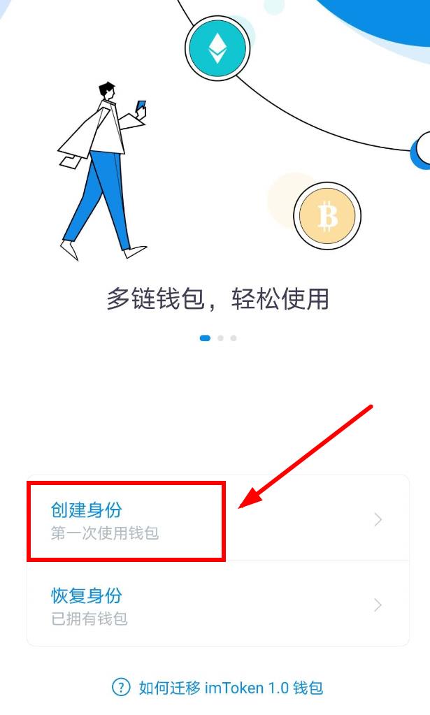 token钱包密码怎么修改-imtoken钱包怎么改密码