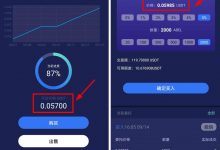 ABEL阿贝尔币一个值多少钱?前景如何?挖矿日入500+攻略分享_何昌全博客