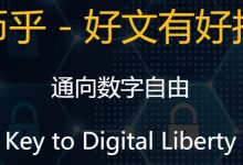 免费空投!快快领取1.2万KEY!在币乎学习赚钱两不误_何昌全博客