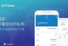 IM钱包新手注册教程,imToken钱包注册流程详细分享_何昌全博客