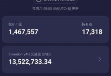 LON怎么挖矿?一个LON价值34万?Tokenlon手机挖矿注册教程!_何昌全博客