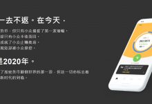 Bee挖矿怎么样?Bee Network常见问题解答及中文白皮书_何昌全博客