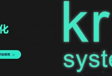 Kr币最新消息!KrT和KrC币挖矿教程分享!krsys电脑挖矿版本V56_何昌全博客