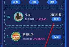 最新消息!ABEL阿贝尔POS挖矿结束!主网即将上线,价格或迎来上涨!_何昌全博客