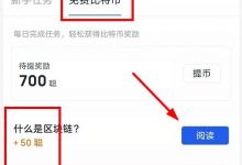 免费领取比特币的APP推荐!每天签到学习就可以赚取BTC比特币!_何昌全博客