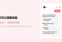 hi币超级空投,hi.com每天免费领取2.5个嗨币,价值0.73美元(附注册教程)_何昌全博客