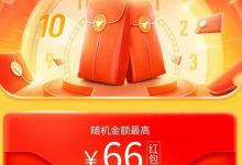 美团天天领外卖红包在哪里?如何领取?美团外卖红包天天领入口最新分享_何昌全博客