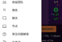 Pi币最新版Pi Network V1.30.4同步官网!Pi上主网前,这些操作必不可少!_何昌全博客