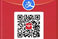 支付宝最新大红包来了!教你如何天天免费领取!口令扫码最高可得99元!_何昌全博客