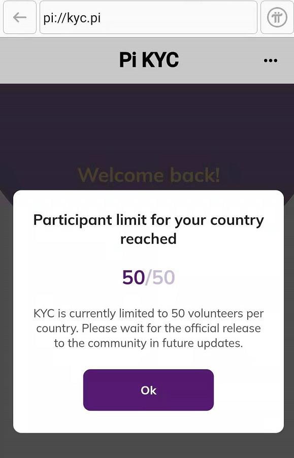 Pi KYC最新释放50个名额已经被抢完了