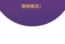 好消息!Pi KYC中文版正式发布!_何昌全博客