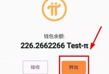 如何快速收到Pi KYC邀请图文教程_何昌全博客