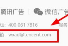 微信公众号被封了,流量主里的钱如何提出来?_何昌全博客