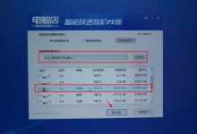 如何安装win10系统?教你使用U盘启动盘安装win10系统【图文教程】_何昌全博客