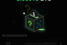 超级福利!快来领取60000元数字货币盲盒!_何昌全博客