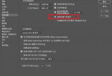 PS保存没有jpg格式如何解决?_何昌全博客