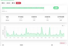 宝塔面板如何安装Uptime Kuma开源网站监控系统【图文教程】_何昌全博客