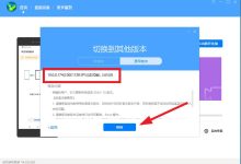华为手机鸿蒙系统如何换回安卓系统【图文教程】_何昌全博客