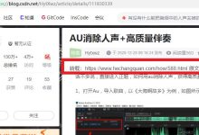 如何增加网站外链?分享几个常见的增加外链的网站!_何昌全博客