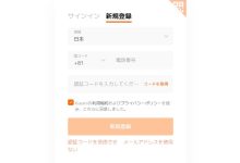 红米手机Note 10 JE日版解锁BL时提示“账号注册地与手机销售地区不匹配”如何解决?_何昌全博客