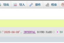 如何使用Mysql数据命令批量修改WordPress文章发布时间?_何昌全博客