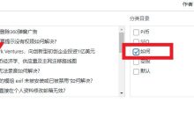 如何批量修改WordPress文章分类?_何昌全博客
