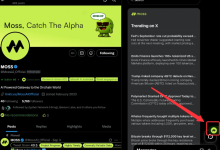 最新免费空投！Moss积分+NFT新手教程！_何昌全博客