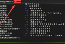 宝塔面板忘记了账号密码怎么办，忘记登陆地址如何修改重置【图文教程】_何昌全博客