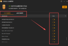 电脑右键反应慢如何解决?附ShellExView v1.97中文版下载地址_何昌全博客