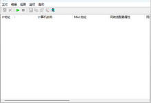 远程办公必备:如何通过局域网(WOL)一键唤醒家中电脑?附免费工具推荐_何昌全博客