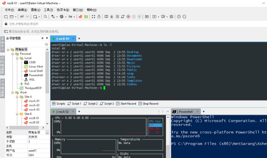 Xshell