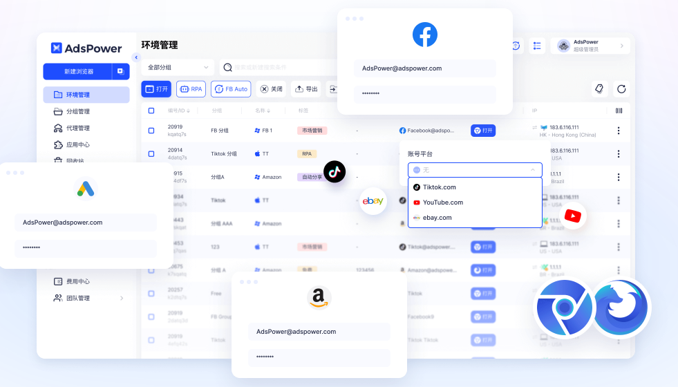 AdsPower