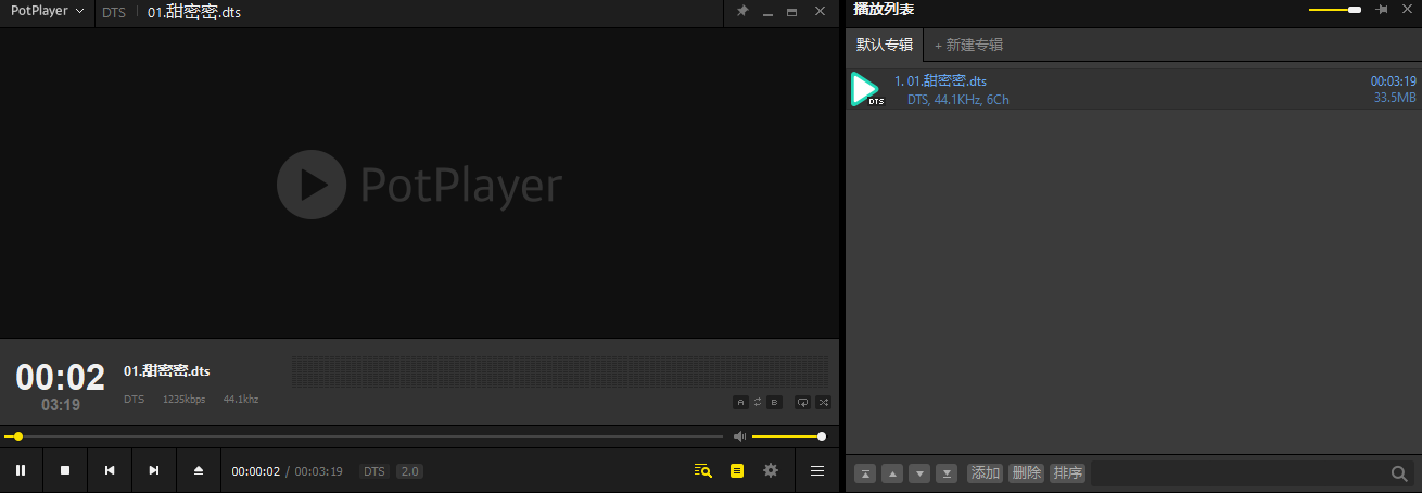 PotPlayer